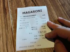 -玛格萝妮(汇智国际商业中心店)