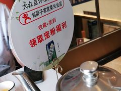 -刘胖子家常菜·蹄花焖藕(兴业店)