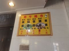 -品香排骨饭(羊官路店)