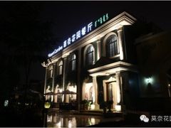 -莫奈花园餐厅(麦迪逊花园店)