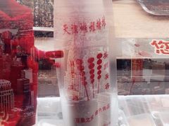 -天津堆姐糖堆刨冰(河东区总店)