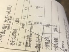 -小河盐帮·私家菜·烤鸭(三元桥·霄云路店)