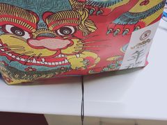 -汪玉霞(汉口里店)
