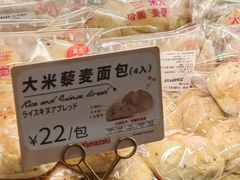-山崎面包(苏州中心店)