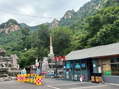 -大岭沟猕猴桃谷风景区