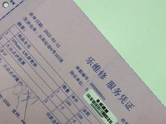 -乐维修DJI大疆无人机维修