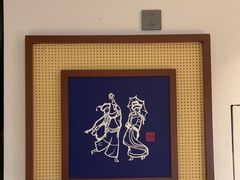 -芸南道·过桥米线(昆明老街旗舰店)