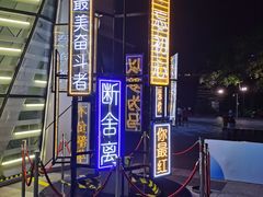 -IPARK购物中心