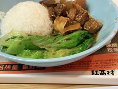 -红荔村肠粉(贝丽店)