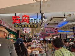 -泰康食品(南京东路店)