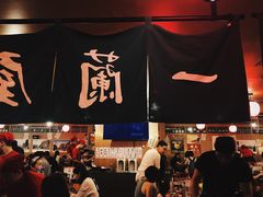 -一蘭拉面(铜锣湾店)