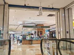 -北京华联购物中心(天通苑店)