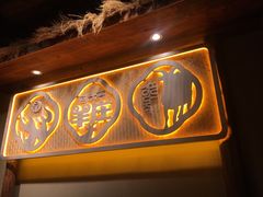-李久其家民间餐厅(梅溪湖店)