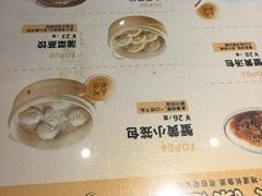 -老淮城·长鱼面(河下古镇店)