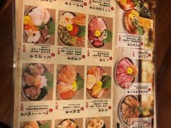 -豊 胜手丼
