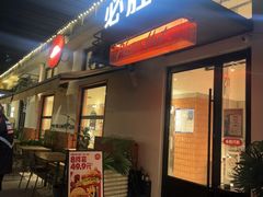 -必胜客(上海华谊新所店)