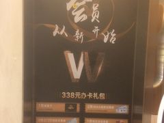 -万达影城(世茂海峡广场IMAX店)