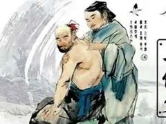 -裕和堂中医推拿艾灸(太古汇臻品店)