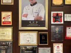 -一品淮扬 · 淮扬菜·北京万达文华酒店