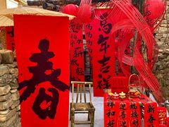 -竹泉村旅游度假区