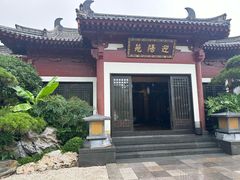 -西安华清御汤酒店