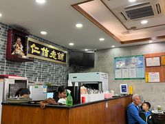 -仁信老铺(华盖路店)