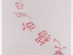 -江南大学附属医院(北院区)