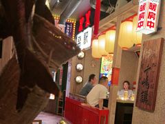 -MIKOMIKO和牛烧肉专门店(南门店)