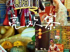 -亮欢寨酸汤鱼(沙冲路店)