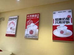 -三元梅园(永定路店)