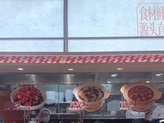 -乡村基·川味现炒大王(熙悦天街店)