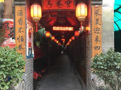 -窄巷子陕菜馆·地道陕西菜(粉巷店)