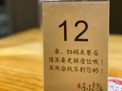 -默记孙抄手(园艺山店)