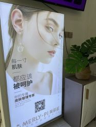 -MLP美丽派·问题肌疗愈中心
