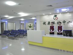 -美年大健康体检中心(西直门分院)