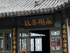 -桃花岛风景旅游区
