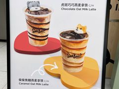 -Seesaw Coffee(上海太阳宫K46店)