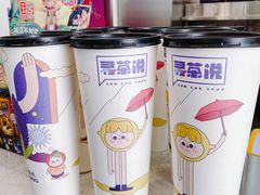 -茶百道(良乡大学城店)