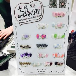-悦指间美甲美睫