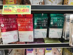 -松本清(心斋桥中央店)