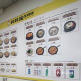 长沙最好吃的黄萝卜配韩式炸酱面，起飞～