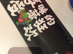 -渝蛙馆(新百店)