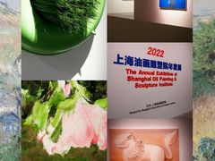 -上海油画雕塑院