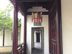 -宛园