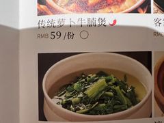 -客语客家菜(华发商都店)