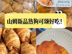 -山姆会员商店(亦庄创意生活广场店)