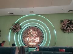 -杯子红牛排(创意产业园店)