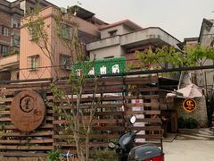 -墨厨(沙坪店)