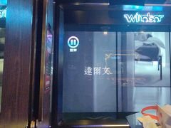 -温莎KTV(珠江路店)
