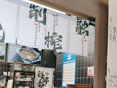 -椰语堂·海南清补凉(友谊阳光城店)